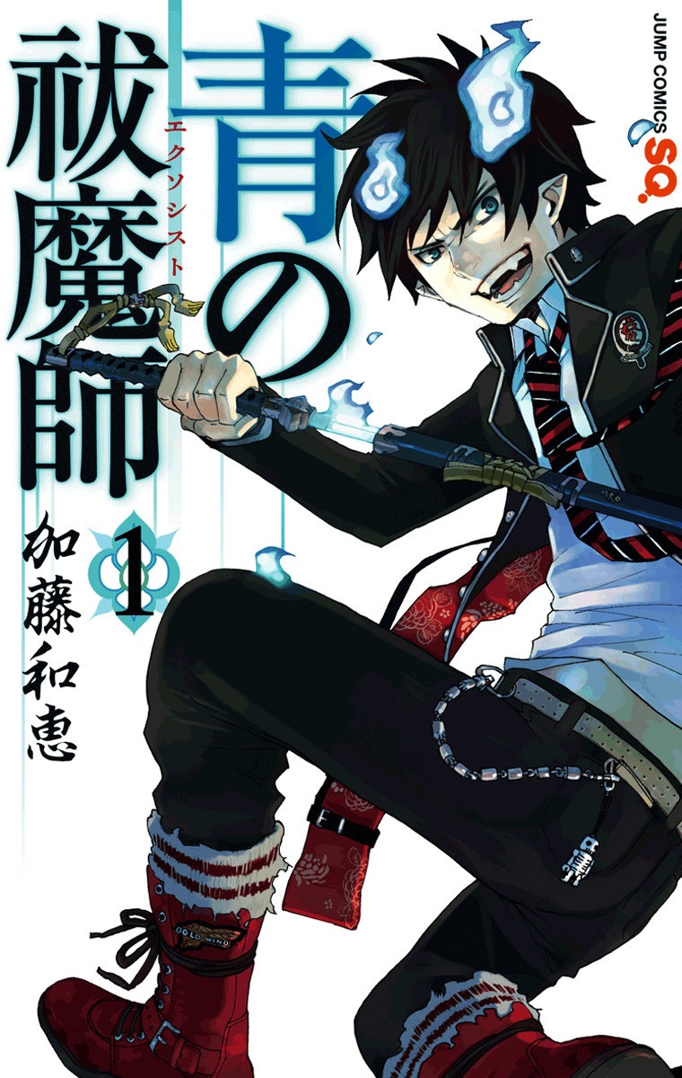 Ao No Exorcist Cover